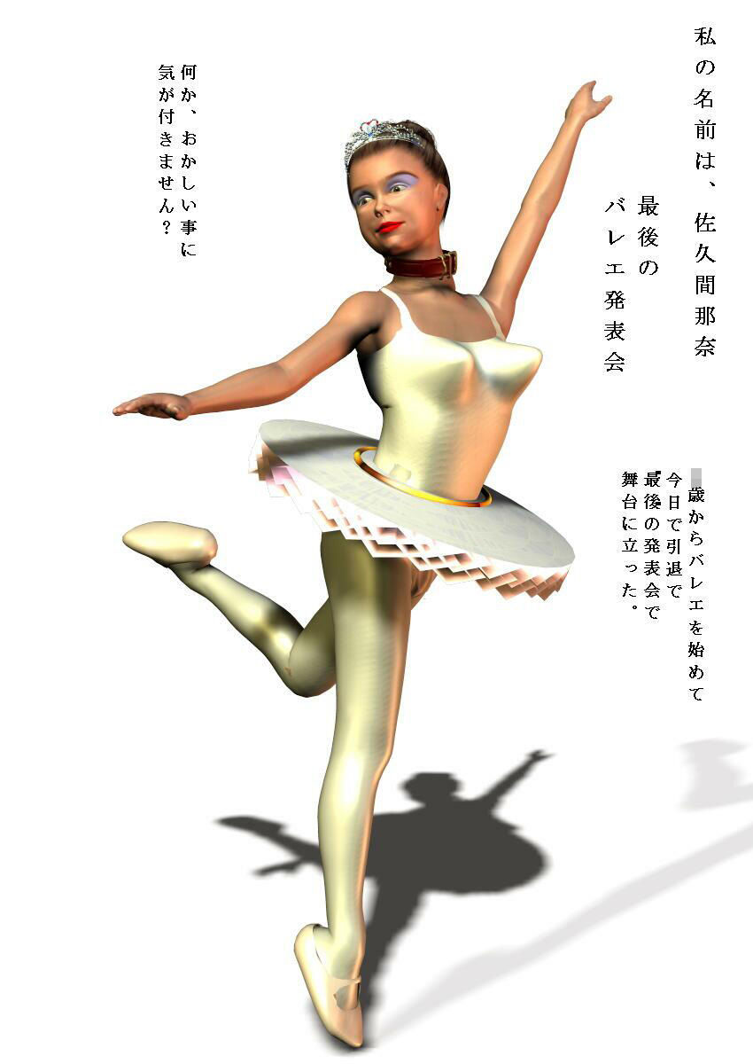 サンプル画像2:女奴●舞踏サークル(SM調教漫画) [d_439152]