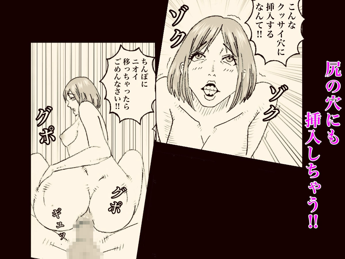 やせたい人妻はセックスをする