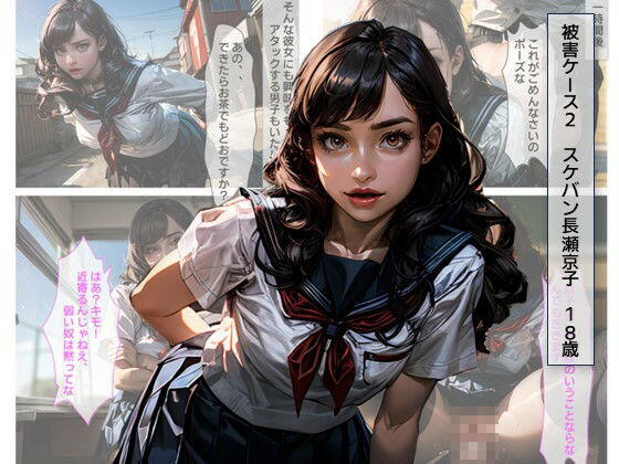 サンプル画像3:常識改変・即堕ちする女たち＃2不思議な首輪で本能解放、エロ堕ちする女達(C.C.WORKS) [d_439427]