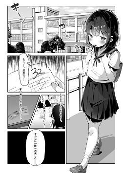 サンプル画像3:おりこうさん。(こむぎばたけ) [d_439443]