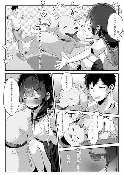 サンプル画像4:おりこうさん。(こむぎばたけ) [d_439443]