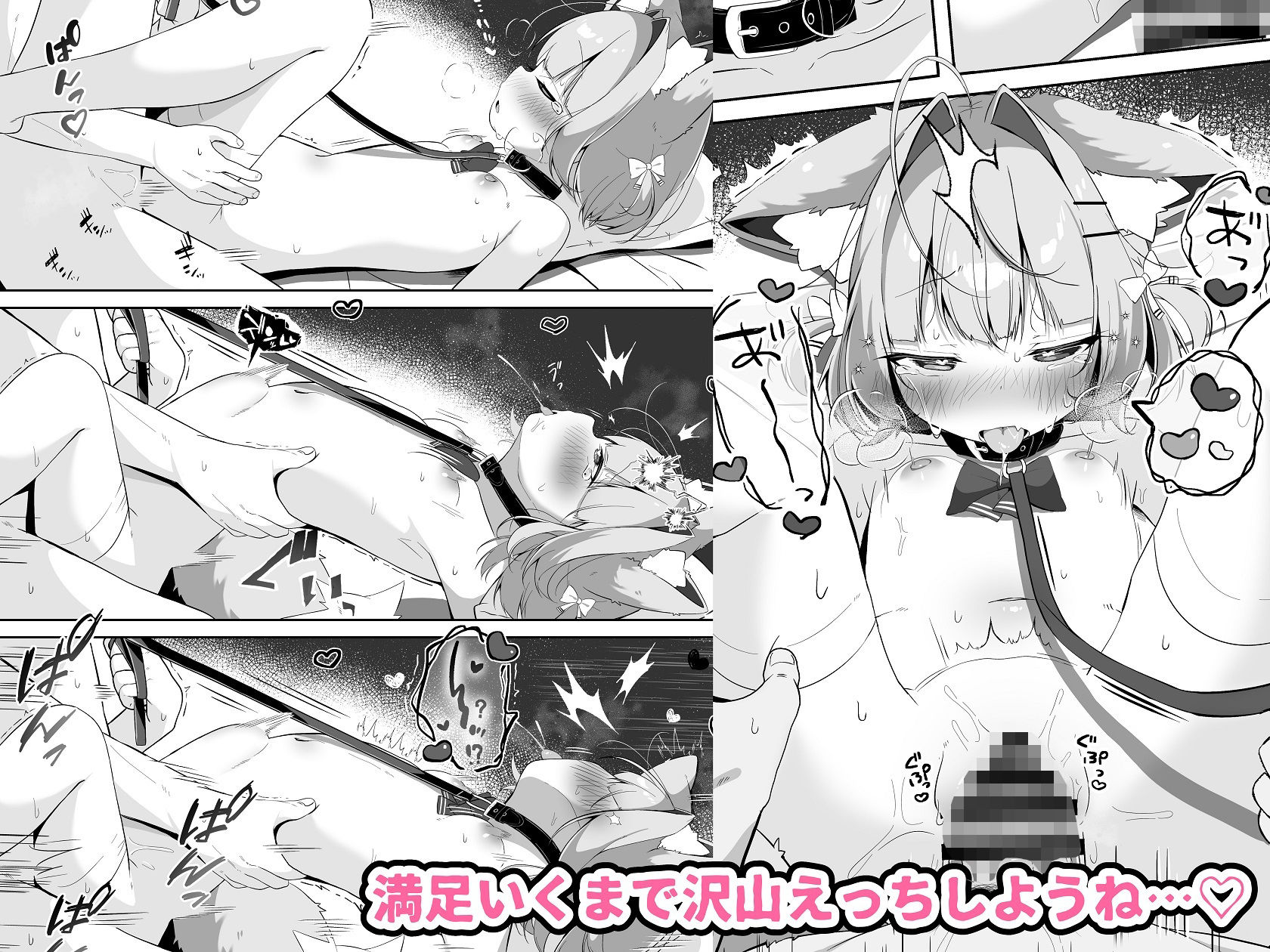 サンプル画像6:最推しケモ耳少女を預かることになりました。(こむぎばたけ) [d_439448]