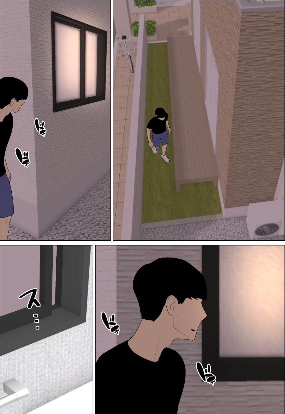 サンプル画像5:ムチムチJKインフルエンサーの姉とかヤりたいに決まってる(オロボーイ) [d_439450]