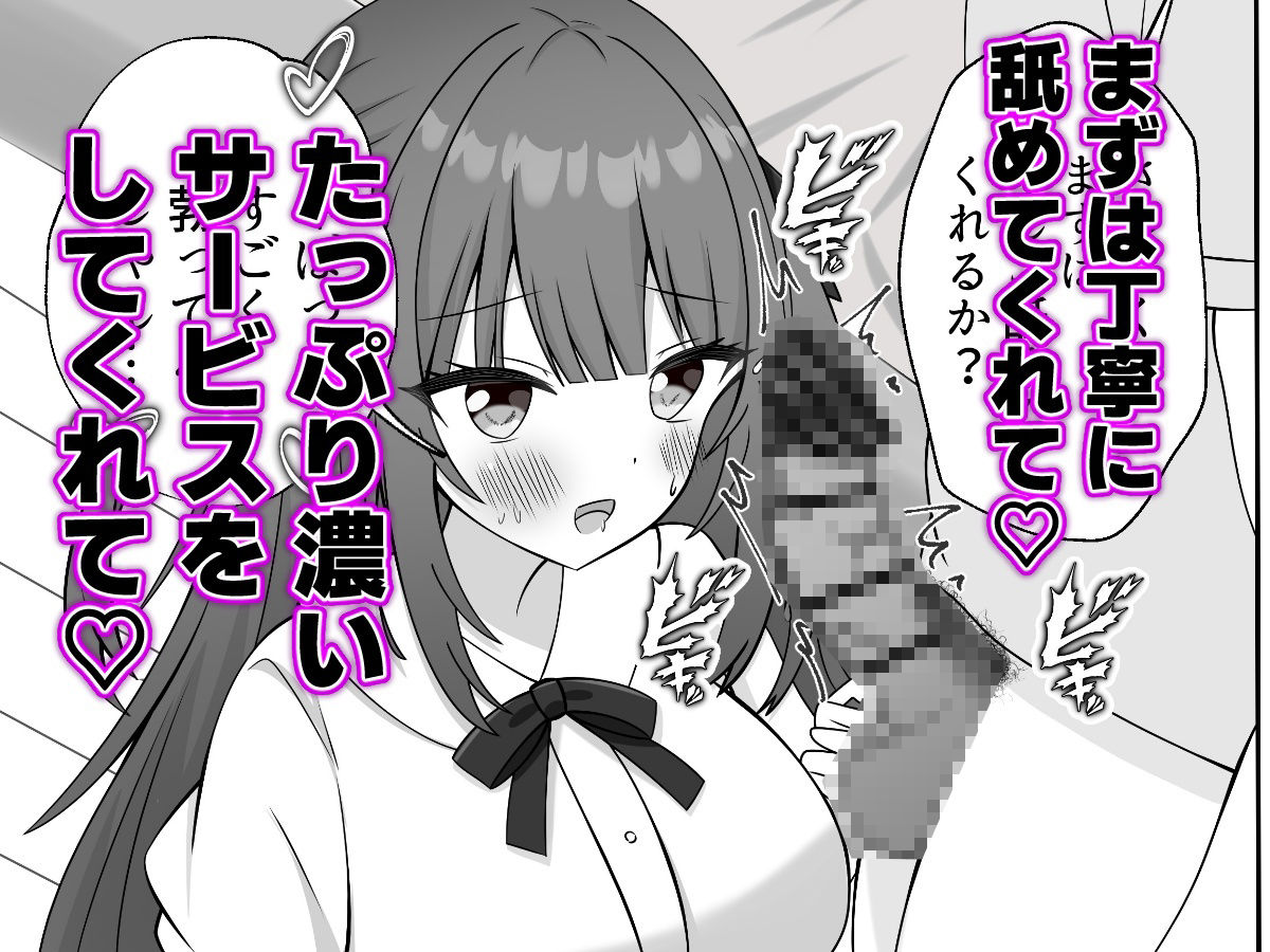 サンプル画像3:幼馴染とすごーく仲良くなった話(あくありーむ) [d_439455]