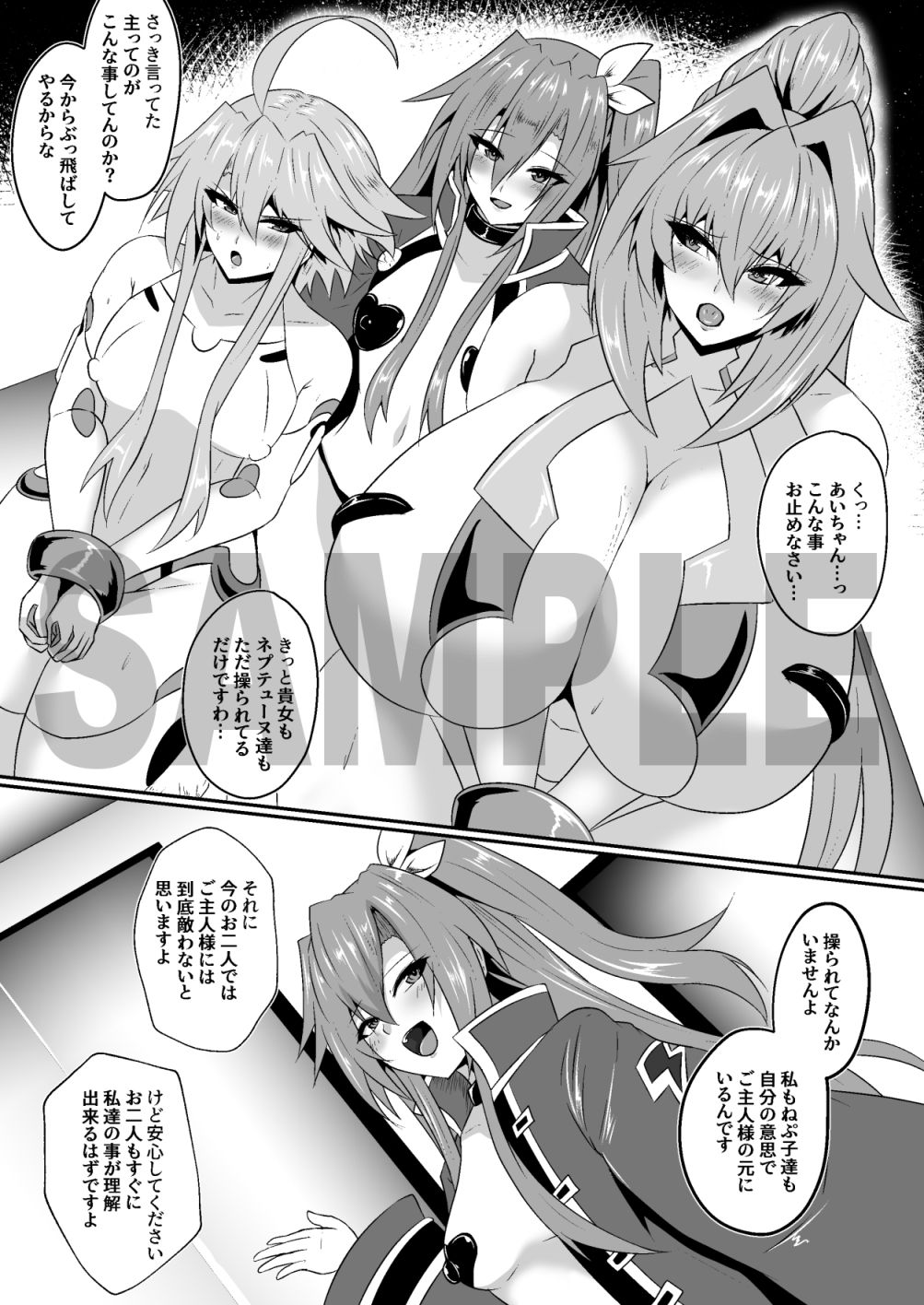 サンプル画像1:Pleasure Heart -Vert et Blanc-(シロブラウニー) [d_439497]