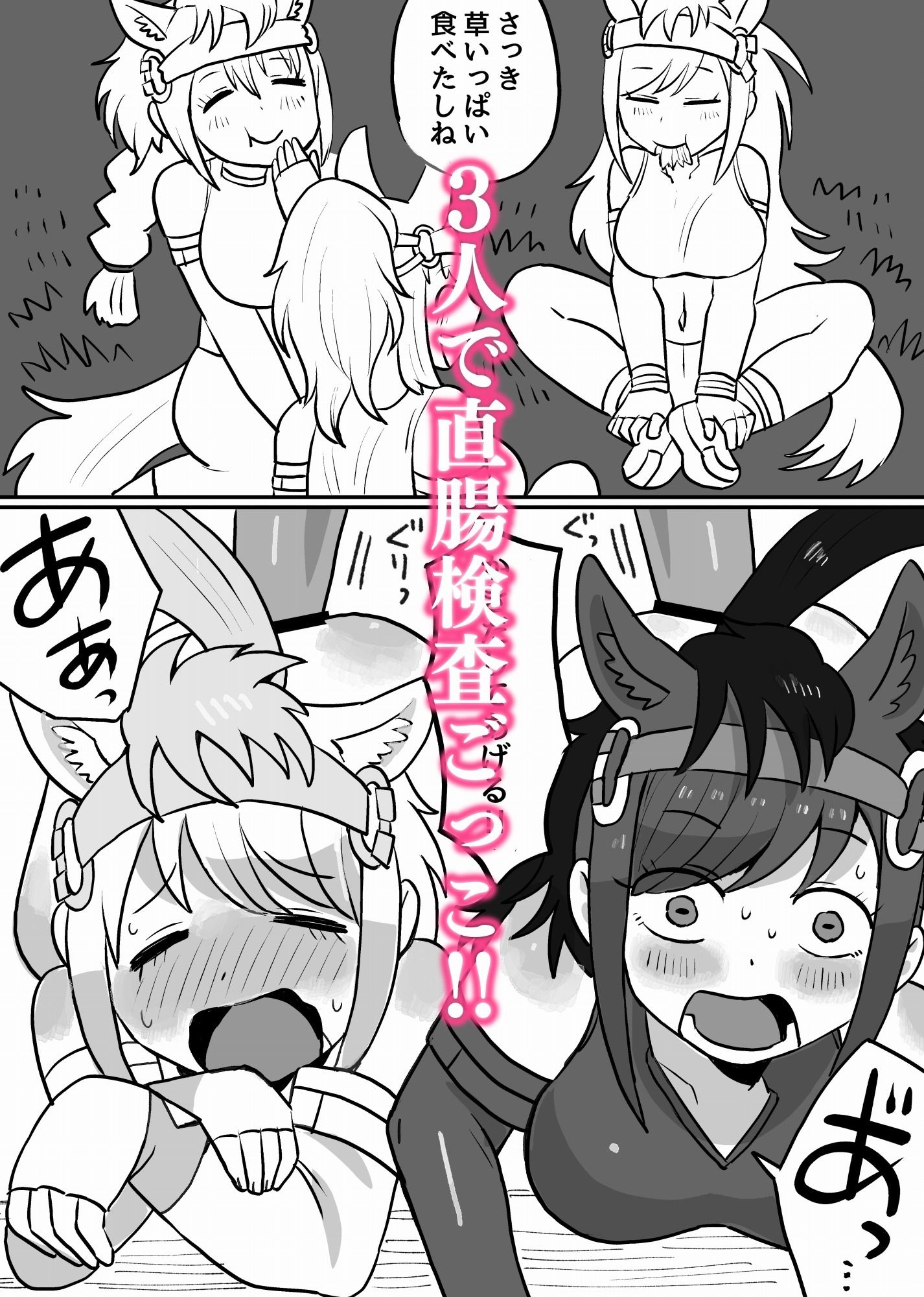 サンプル画像2:けも〇レリョナスカお尻詰め9本(Yellow) [d_439521]