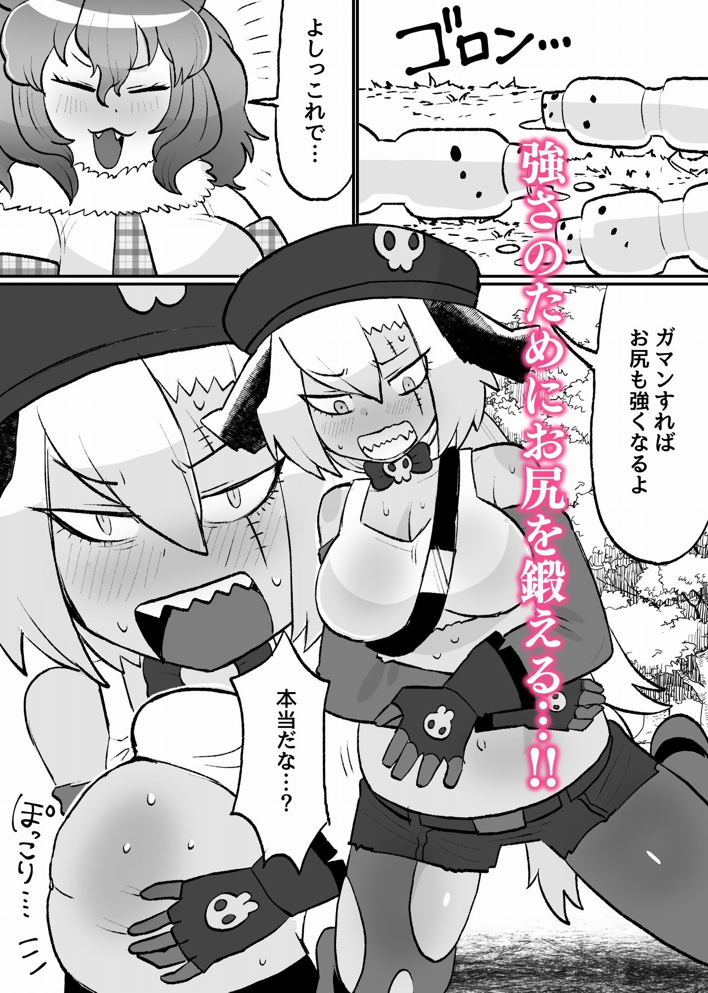 サンプル画像4:けも〇レリョナスカお尻詰め9本(Yellow) [d_439521]