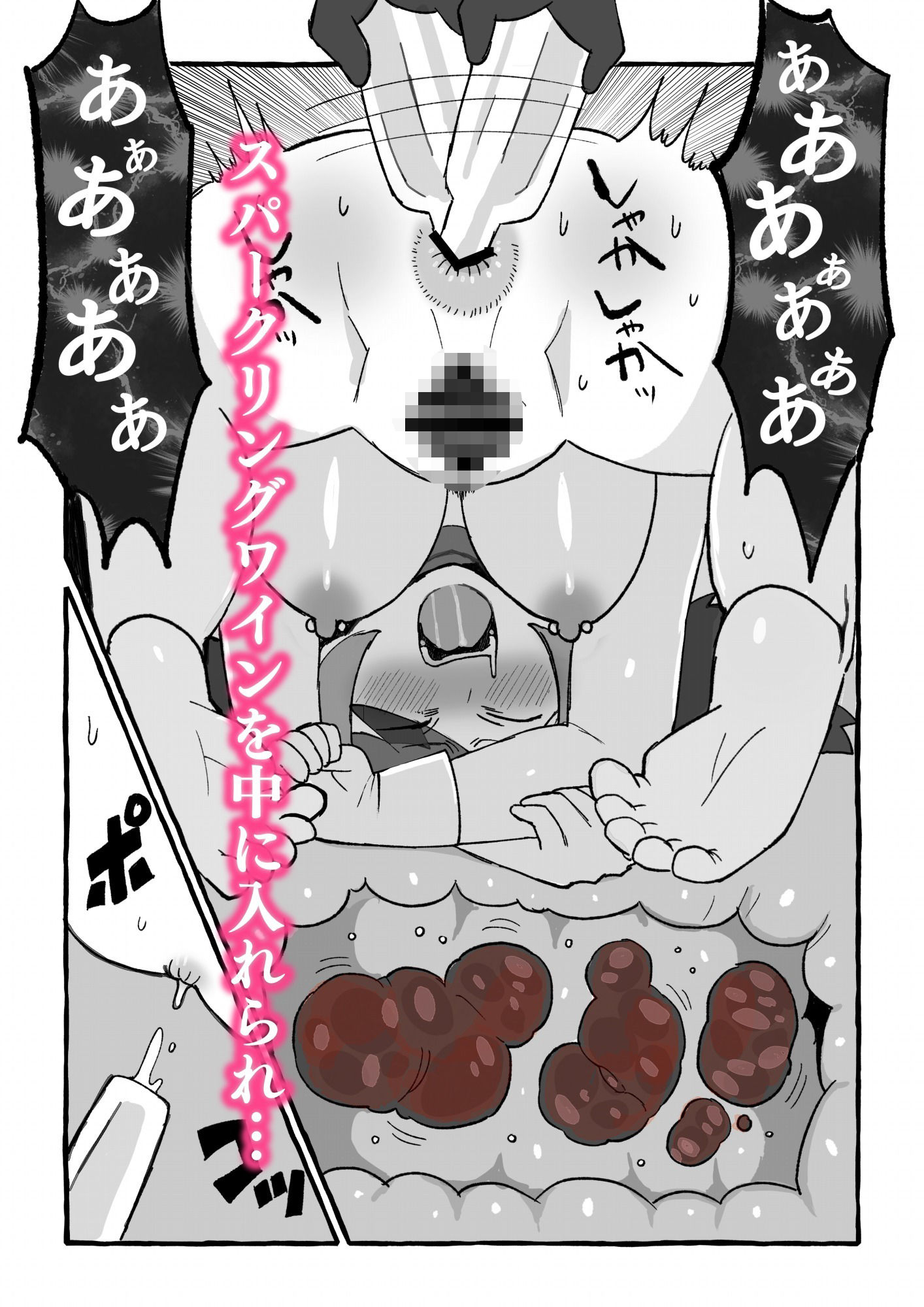 サンプル画像5:けも〇レリョナスカお尻詰め9本(Yellow) [d_439521]