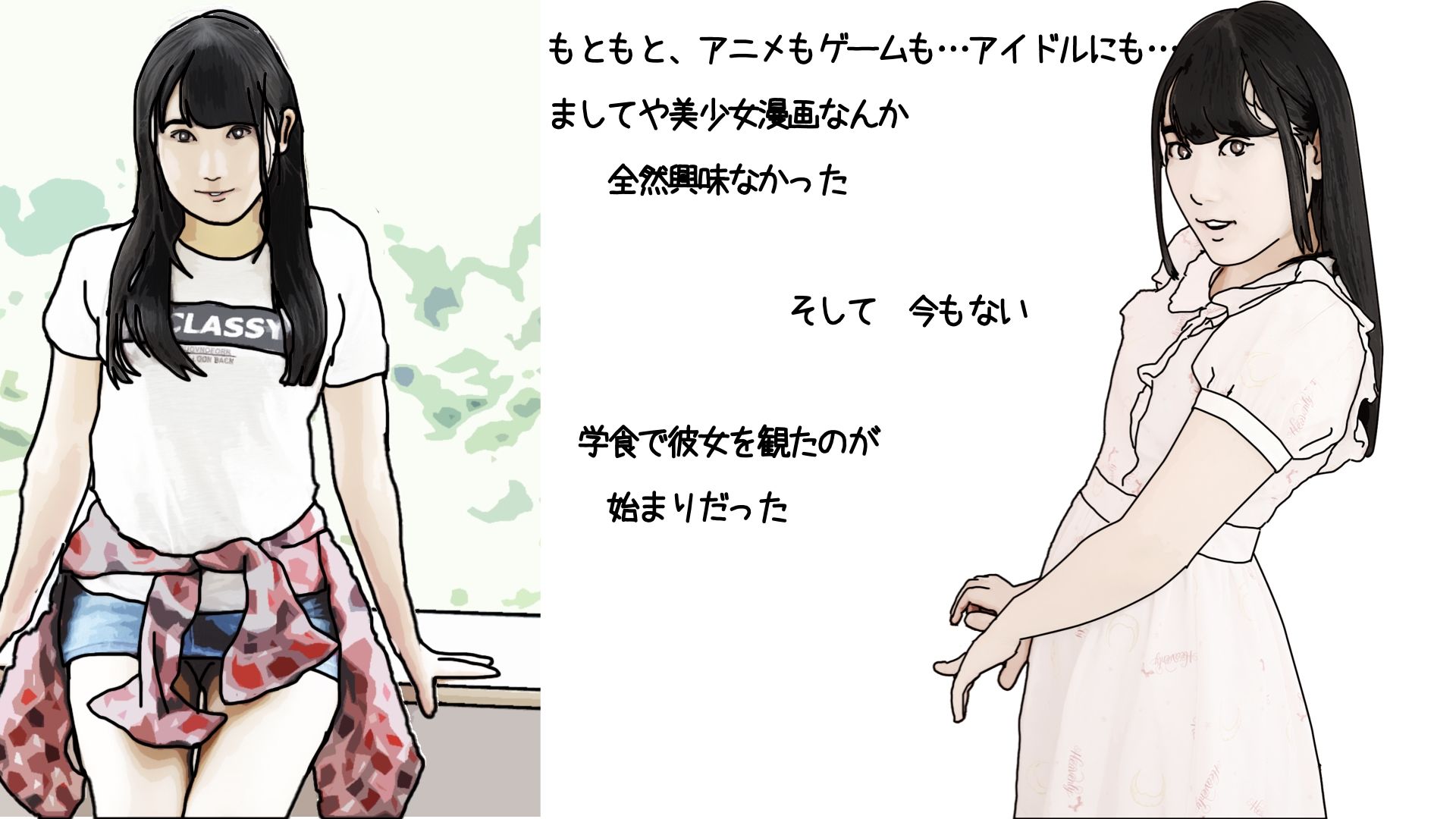 サンプル画像1:僕たちのオタサー姫は部員全員を膣兄弟にしてくれた（序章）(あいうえ男) [d_439572]