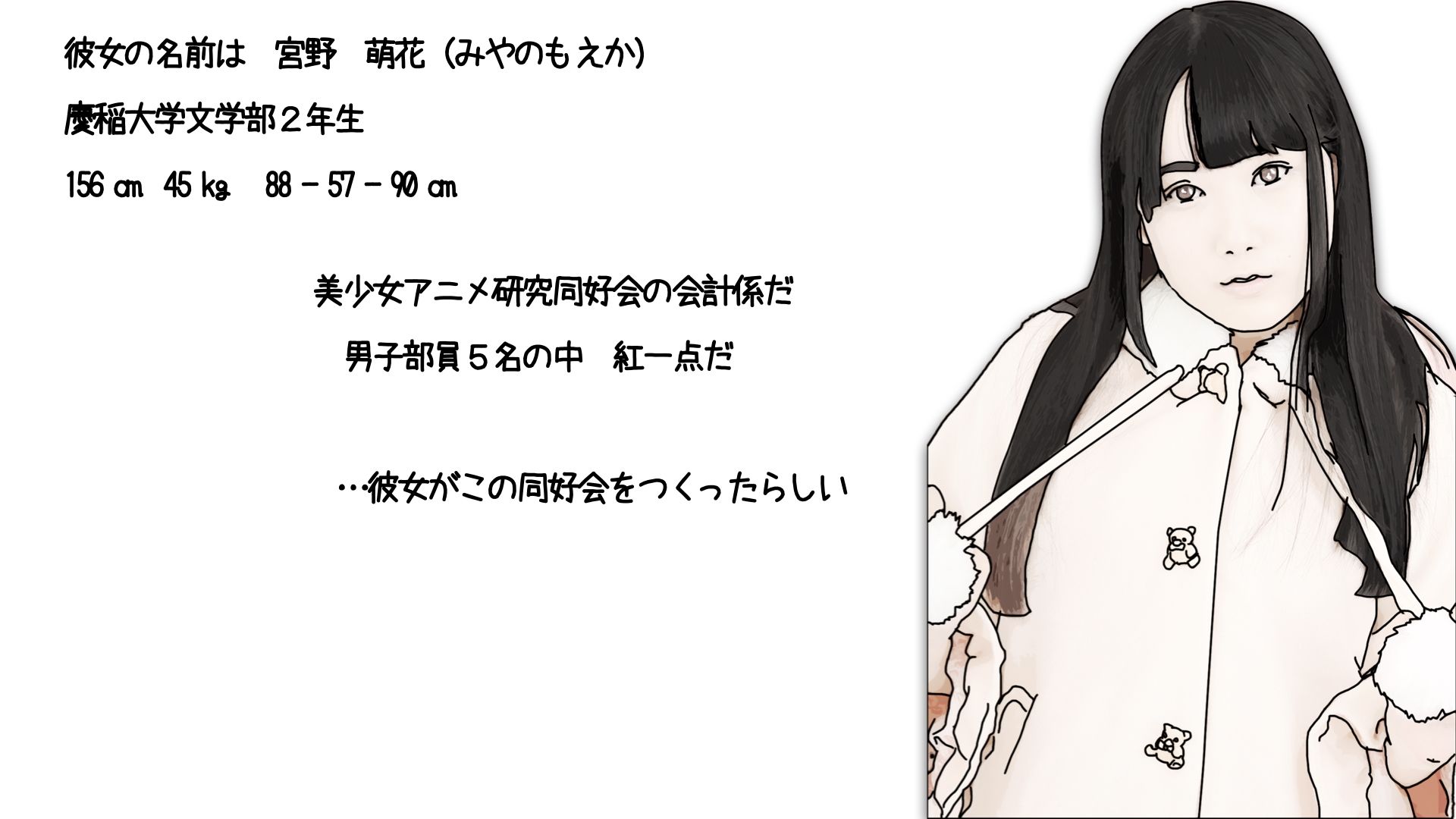 サンプル画像3:僕たちのオタサー姫は部員全員を膣兄弟にしてくれた（序章）(あいうえ男) [d_439572]