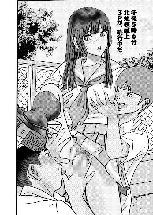 サンプル画像4:ドキュメント北蛆校風俗部3(桃川ストライキ) [d_439640]