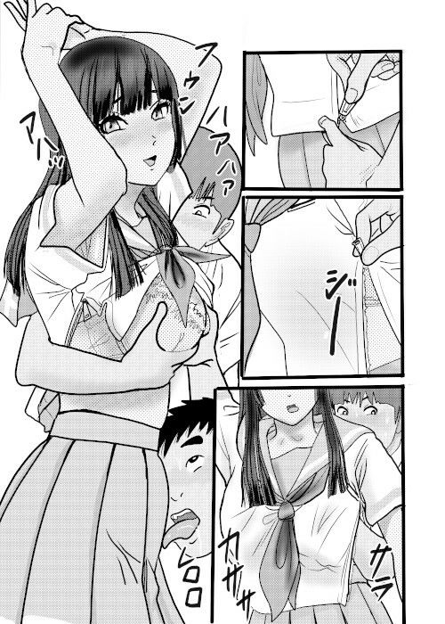 サンプル画像5:ドキュメント北蛆校風俗部3(桃川ストライキ) [d_439640]