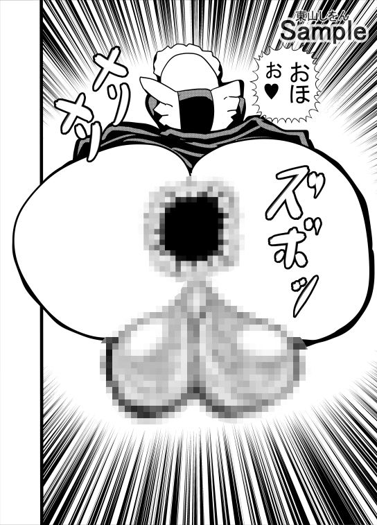 牢獄に囚われし触手とふたなりと男の娘の魔法を操る女魔王、弱者男性の便器にされて屈辱の命乞い。の画像8