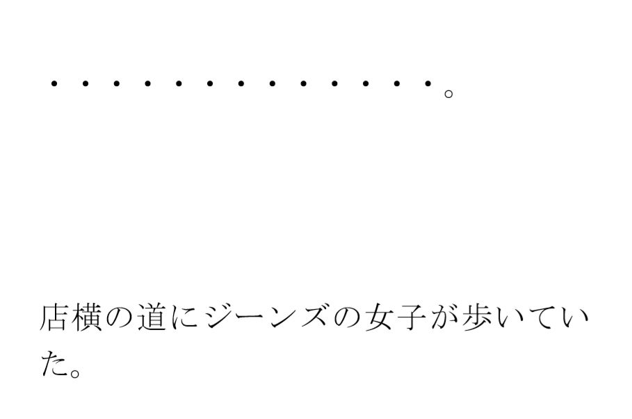 サンプル画像2:街中のフルーツパフェ屋さん 怪しげな窓とカウンター 店員の女子たちは真っ白下着(逢瀬のひび) [d_439745]