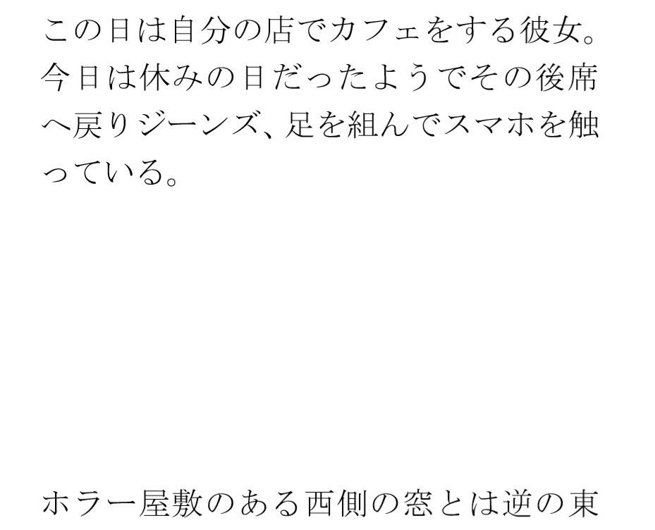 サンプル画像4:街中のフルーツパフェ屋さん 怪しげな窓とカウンター 店員の女子たちは真っ白下着(逢瀬のひび) [d_439745]
