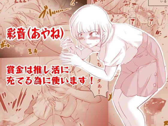 サンプル画像5:排泄かくれんぼプラス(ドンマイキングダム@ヤリヨ) [d_439806]