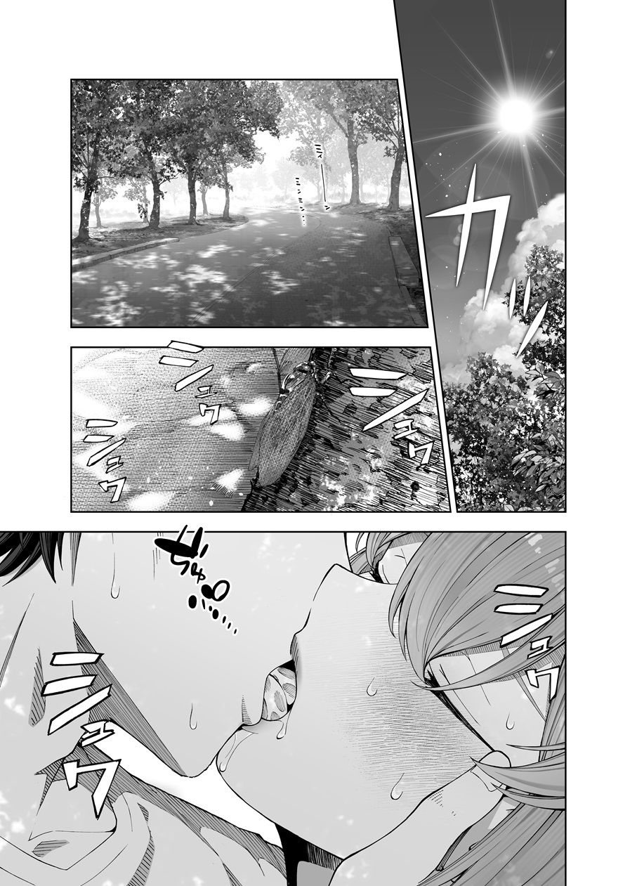 サンプル画像1:伊落マリーは不埒なマリー(いずみ屋) [d_439919]