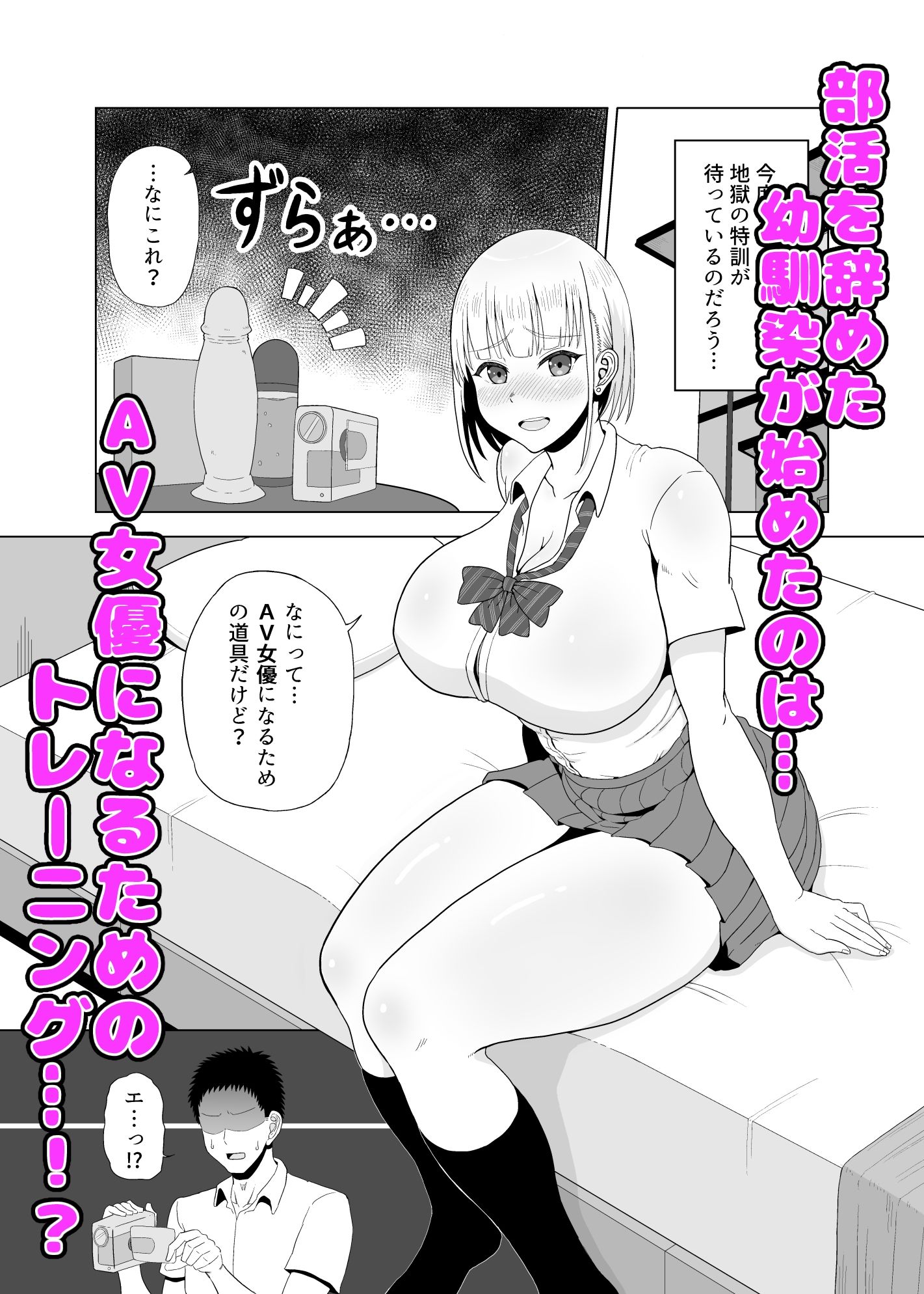 サンプル画像1:やらせてくれる爆乳娘(夜行工房) [d_439965]