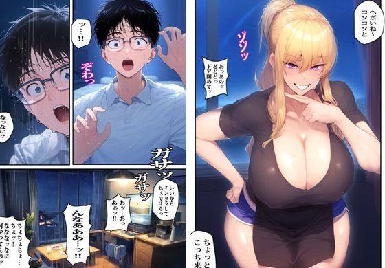 サンプル画像4:オヤジの再婚相手カリンさんはアソコがオラオラでした(ピエトロ) [d_440034]