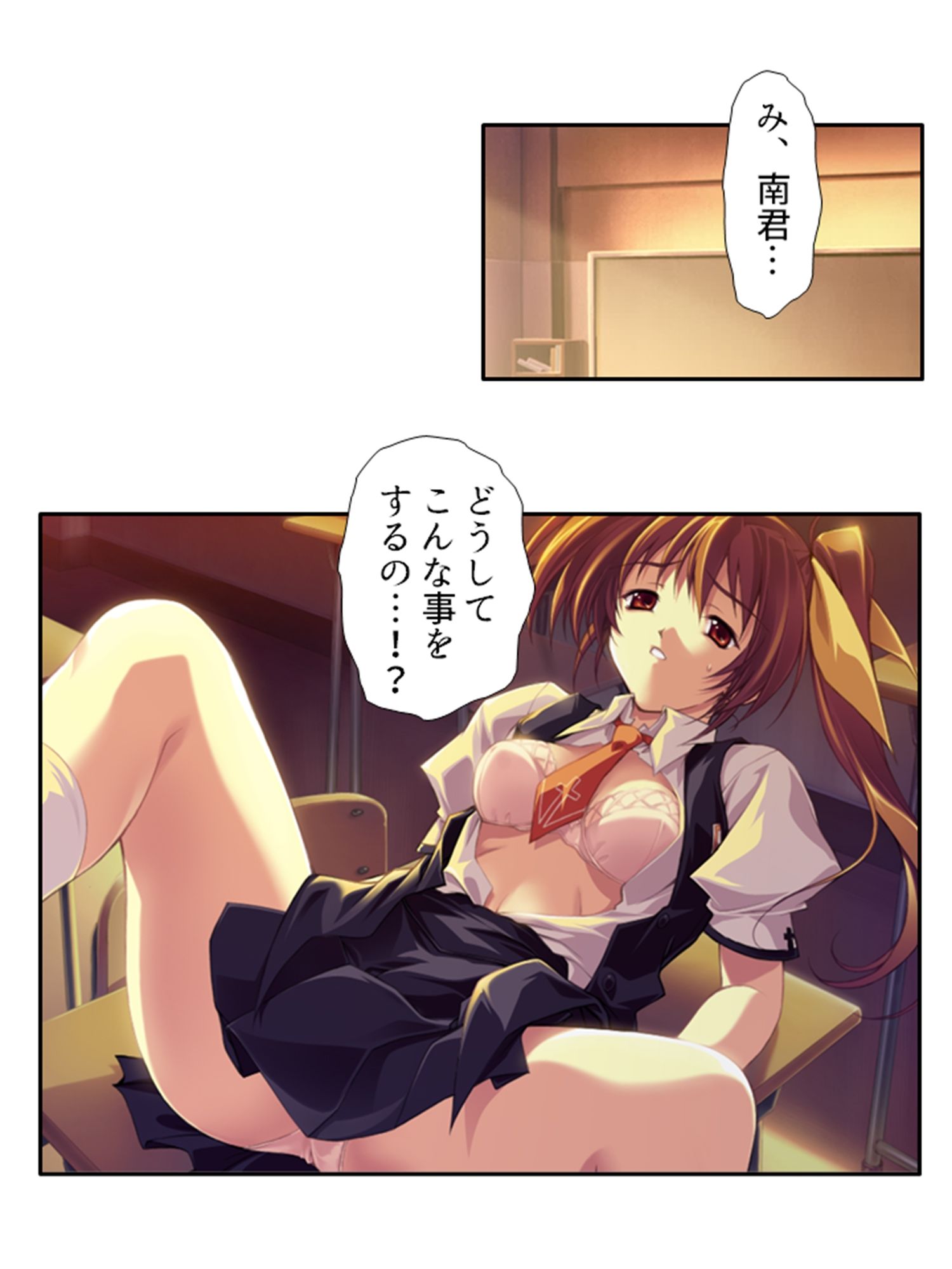 サンプル画像1:種付け天国！やりたい放題のビ●チ化孕ませ教育 2巻(悶々堂) [d_440082]