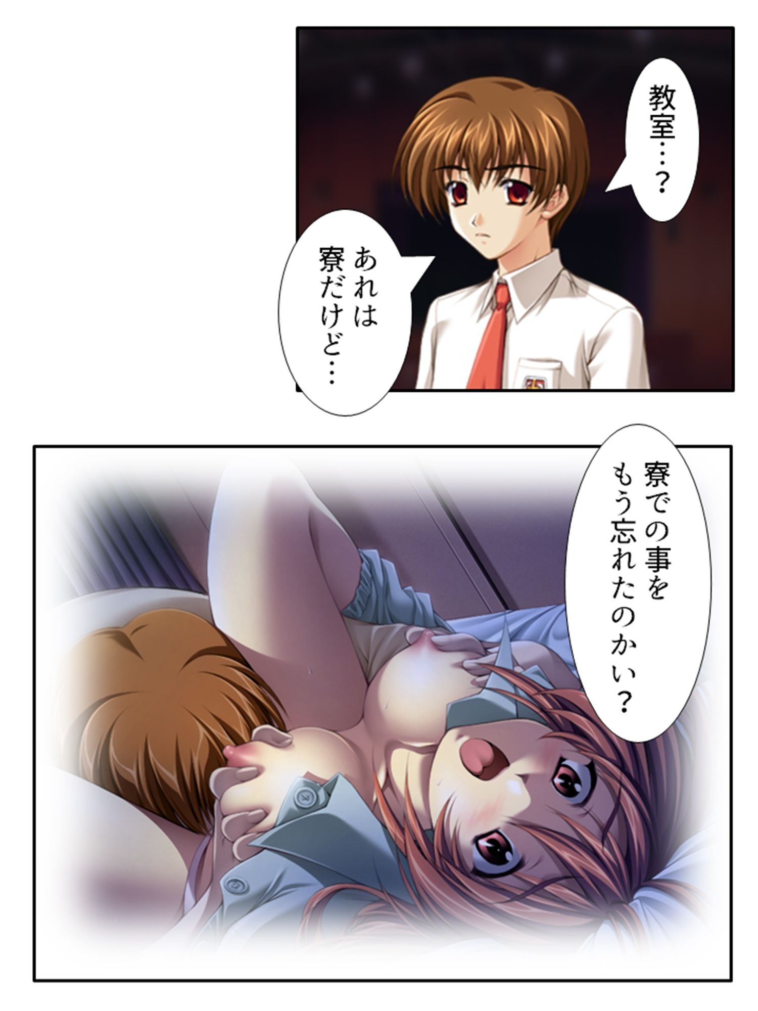 サンプル画像4:種付け天国！やりたい放題のビ●チ化孕ませ教育 2巻(悶々堂) [d_440082]