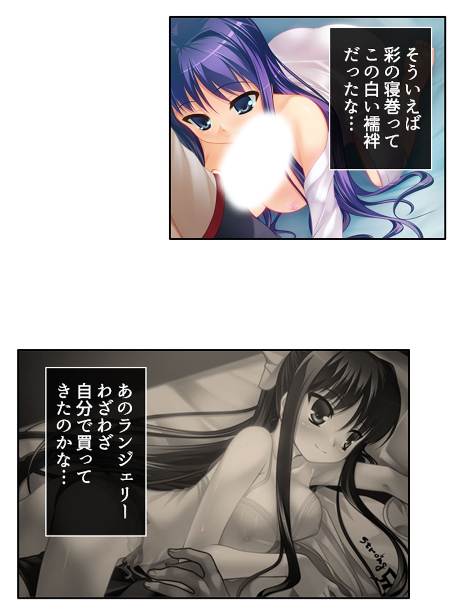 サンプル画像5:淫乱シェアハウス！一つ屋根の下でハーレム搾精生活 4巻(アロマコミック) [d_440084]