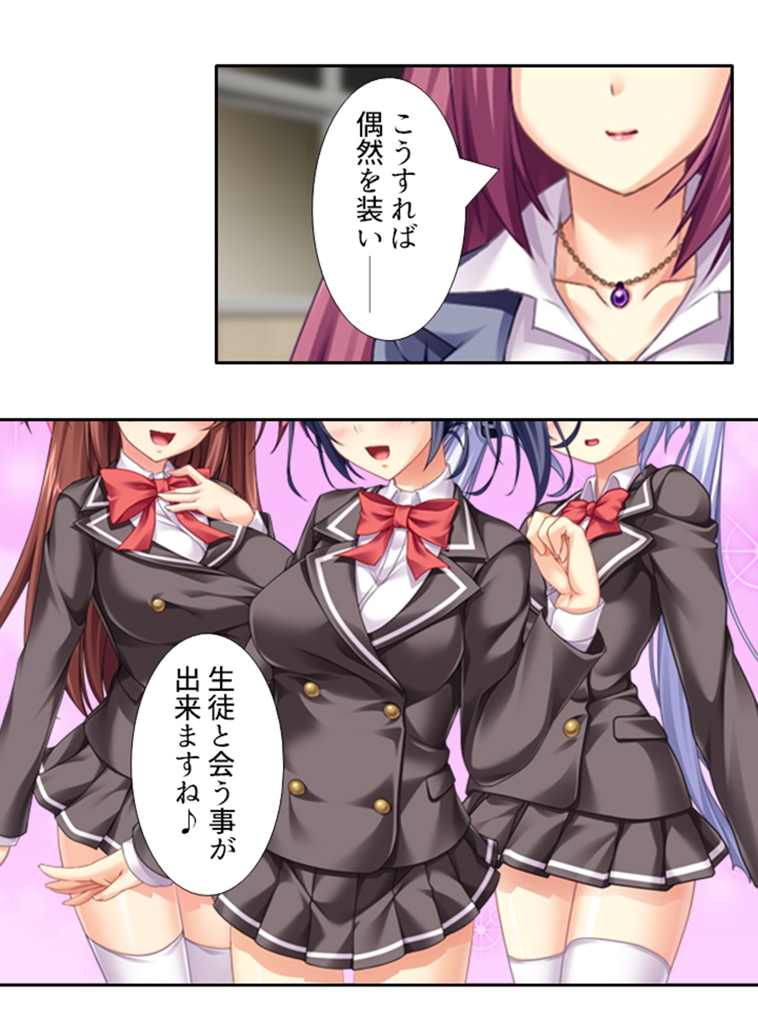 サンプル画像3:男を知らない高貴な淑女が淫乱ブタに堕ちるまで 3巻(あまからや) [d_440088]