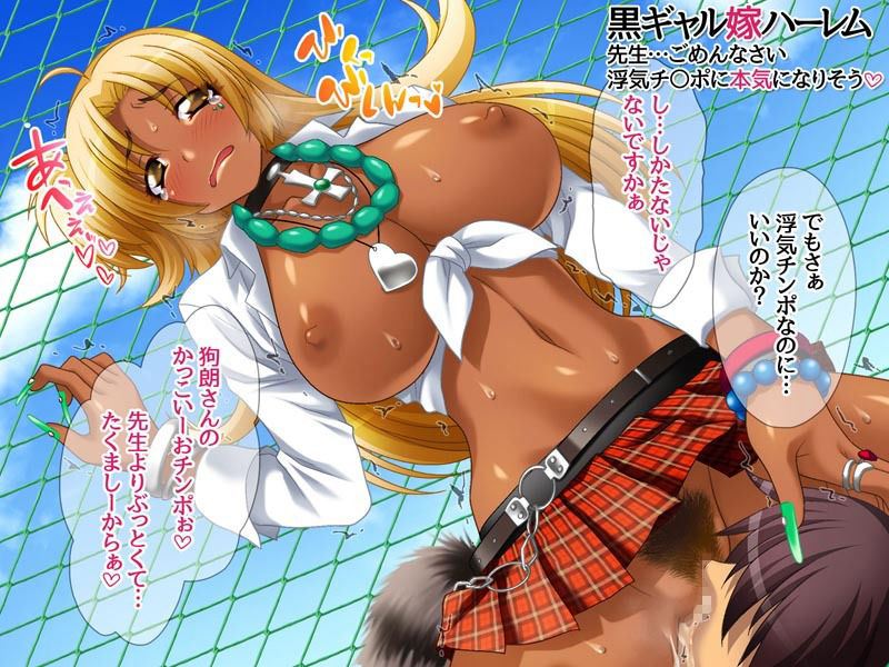 サンプル画像5:黒ギャル嫁ハーレム 先生…ごめんなさい 浮気チ○ポに本気になりそう(あまがみ堂) [d_440115]