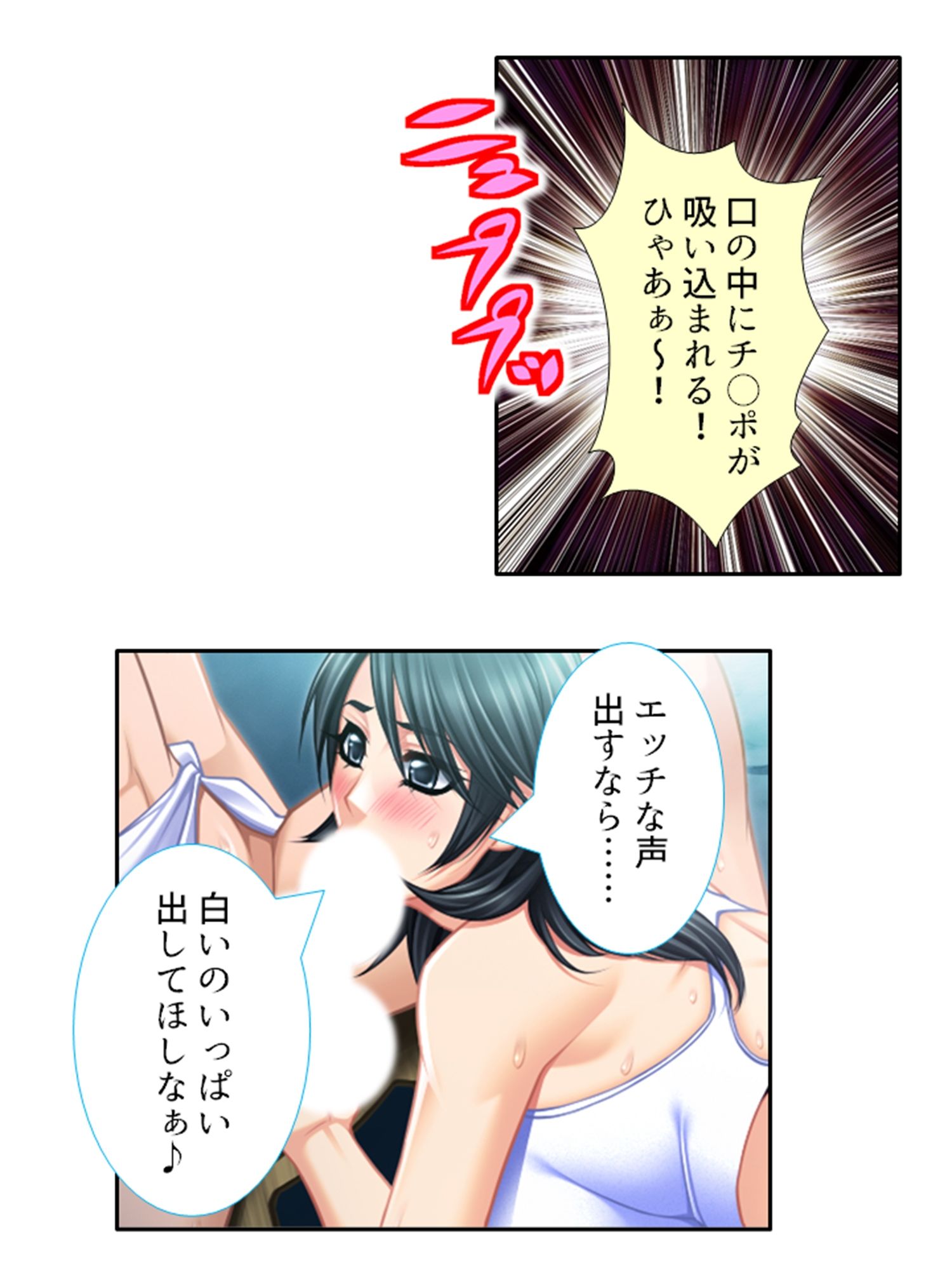 サンプル画像2:低俗ニートが若女将をメス堕ちさせて孕ませバイト生活 7巻(悶々堂) [d_440120]