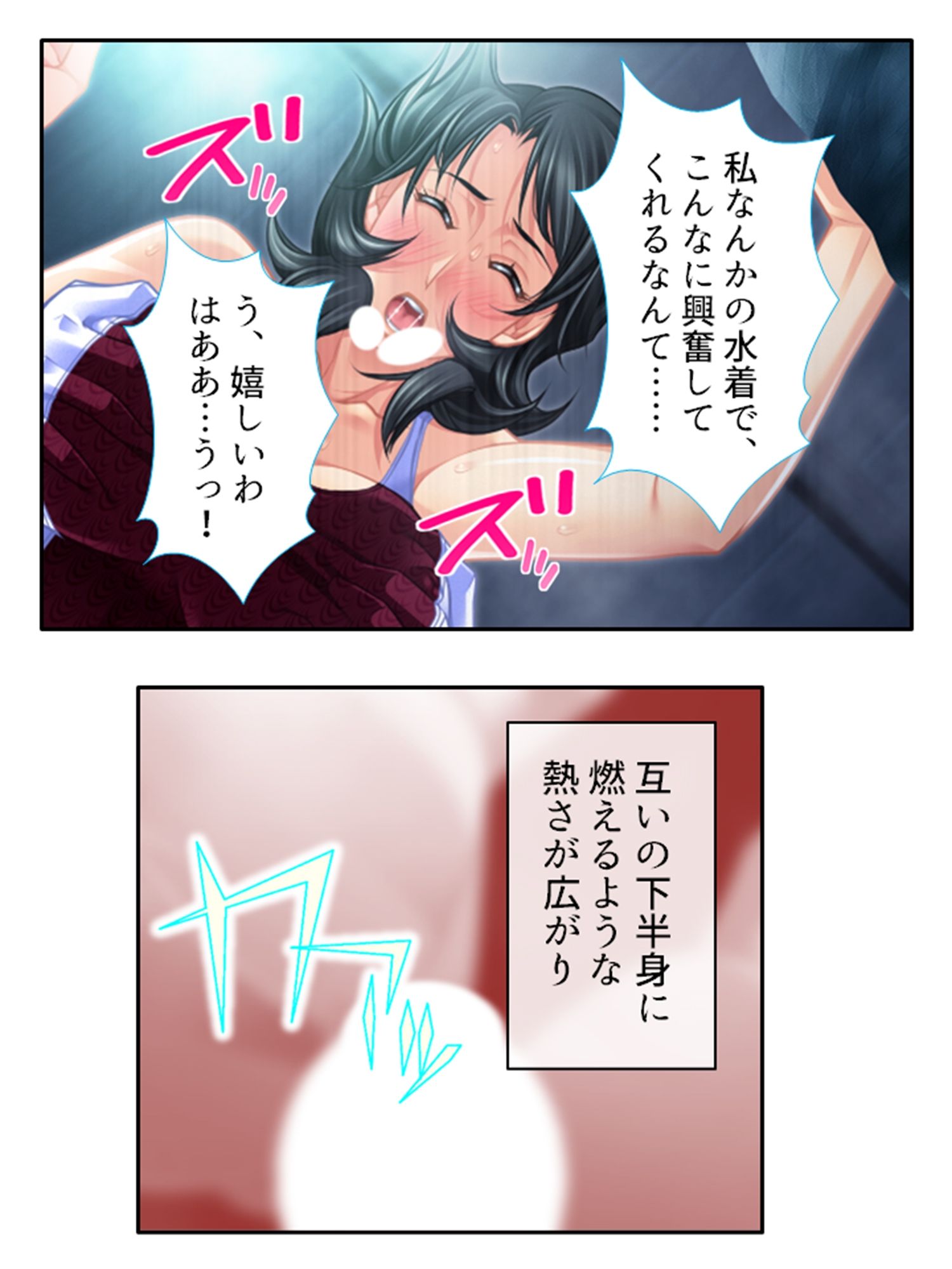 サンプル画像4:低俗ニートが若女将をメス堕ちさせて孕ませバイト生活 7巻(悶々堂) [d_440120]