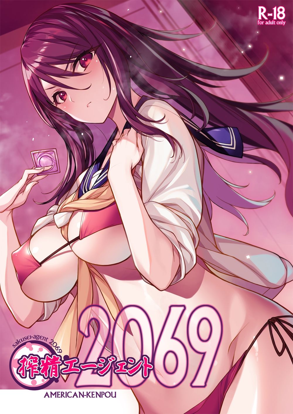 サンプル画像1:搾精エージェント2069(アメリカン拳法) [d_440127]