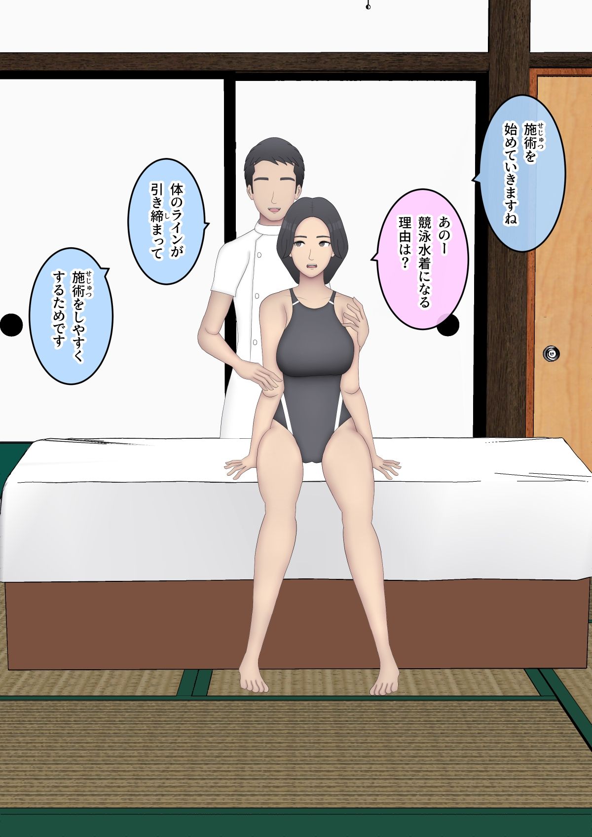 サンプル画像2:【隠し撮り】セックスレスの主婦はセクハラマッサージを受け入れてしまう(すけやすこう) [d_440280]