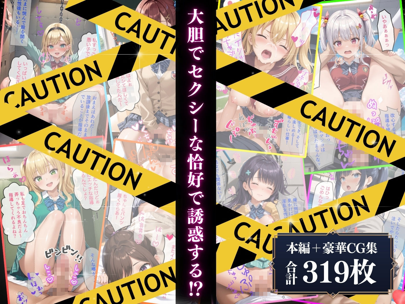 サンプル画像3:悪い子ちゃんには教育指導！【4K高画質】(AI Beauties Lab) [d_440287]