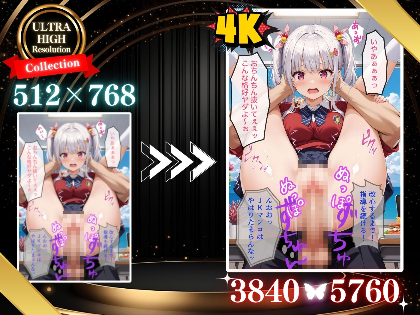 サンプル画像4:悪い子ちゃんには教育指導！【4K高画質】(AI Beauties Lab) [d_440287]