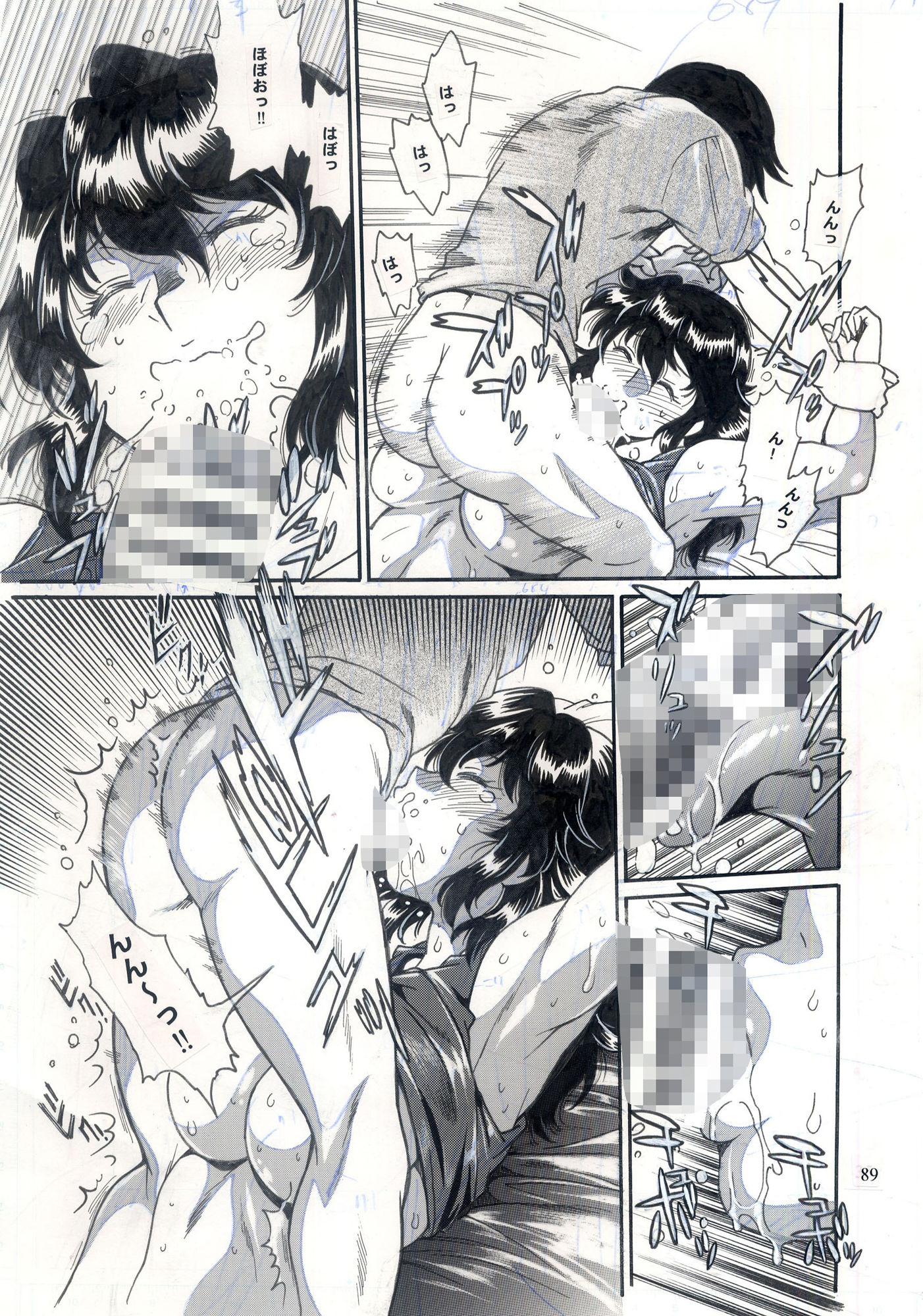 サンプル画像5:リンママ番外編2(スタジオかつ丼) [d_440297]