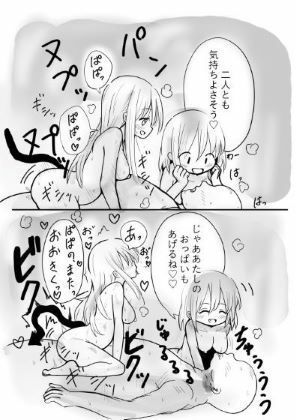 サンプル画像2:剛毛サキュバスはお嫌いですか？(さまーぽっぷす) [d_440339]