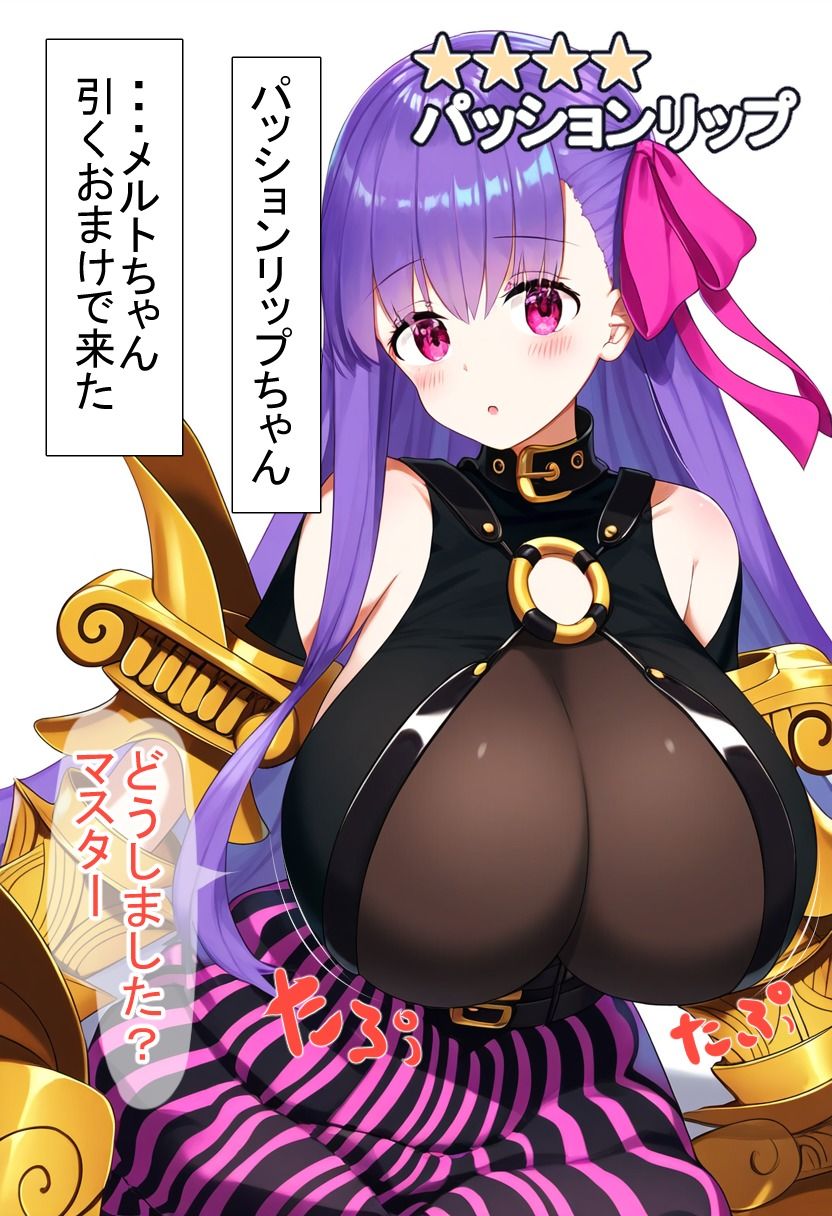 サンプル画像6:メルトちゃんとリップちゃんとエッチするだけ(ぺっぱん) [d_440439]