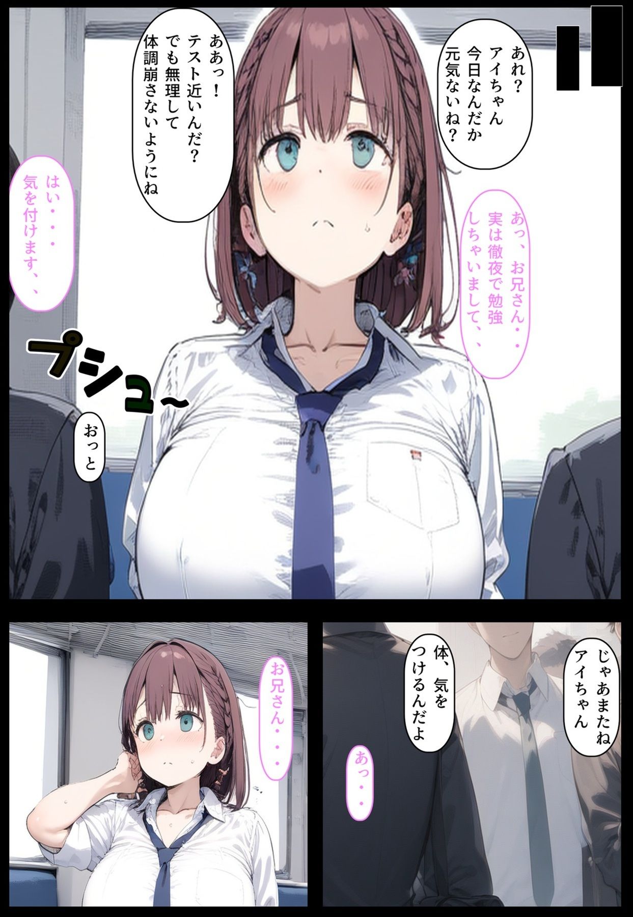 サンプル画像4:たわわな果実のNTR収穫(フレークマン) [d_440458]