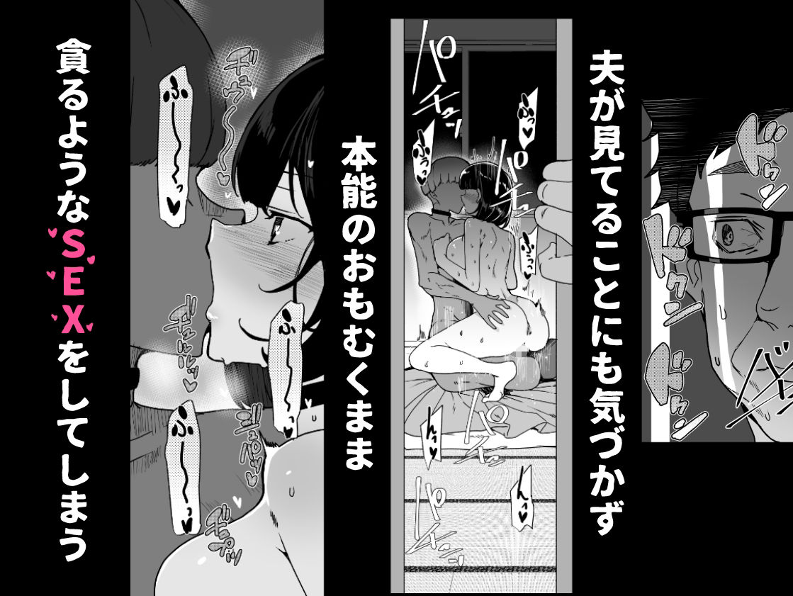 サンプル画像5:上級精子着床義務化！？4〜堅物女教師が堕ちる夏〜(ワッフル同盟犬) [d_440485]