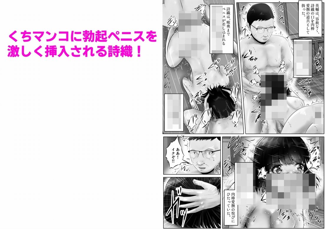 サンプル画像2:不倫人妻調教物語 杉原京子編（16）(窪リオンの部屋) [d_440568]