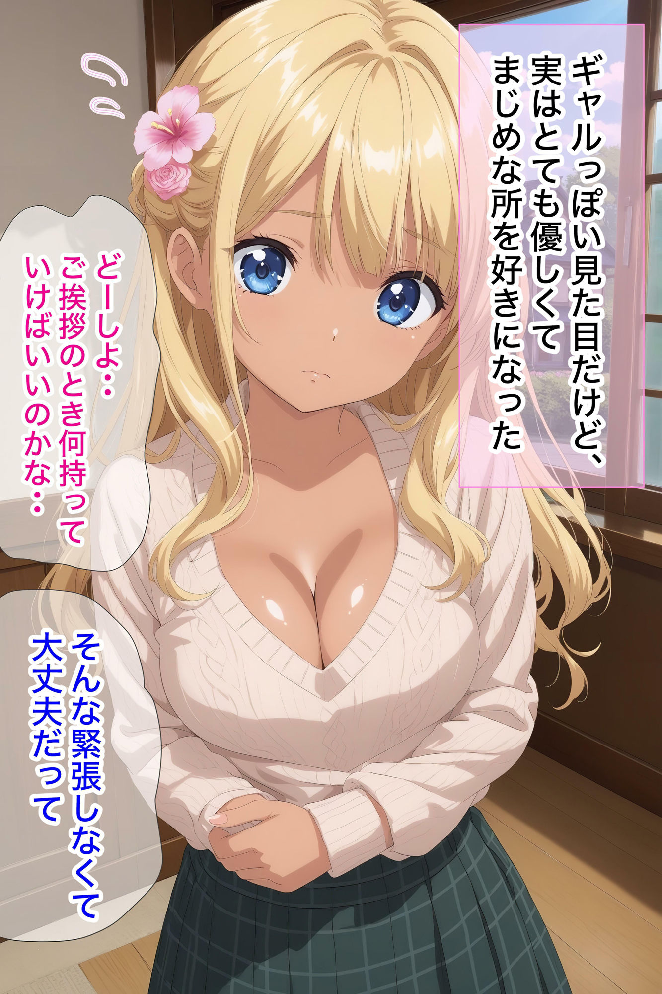 サンプル画像6:ギャルっぽ妻との新婚セックス♪(キングオブエロ) [d_440585]