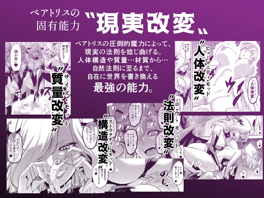 サンプル画像4:サキュバス・ドミネーション(looseの同人漫画研究所) [d_440655]