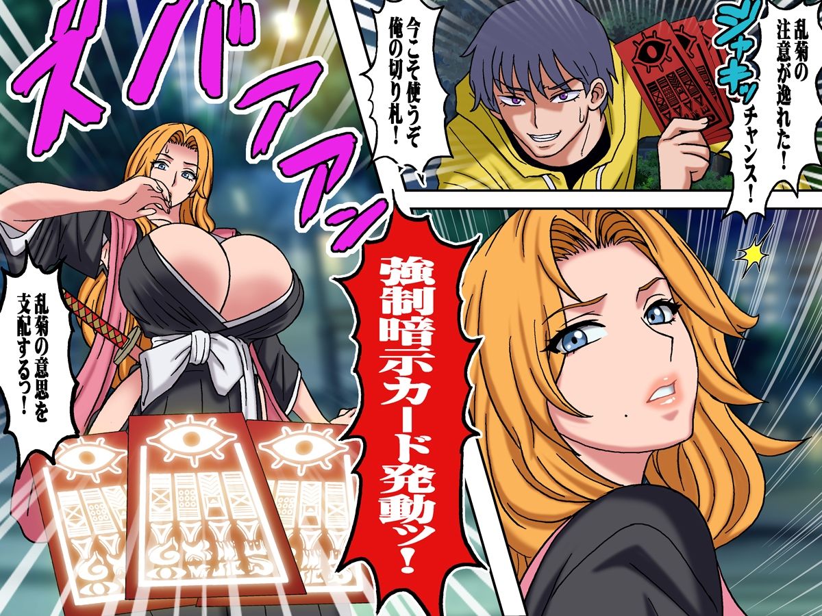 サンプル画像4:悪戯5 前編(地下室) [d_440695]