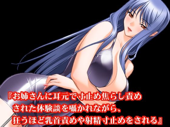 サンプル画像2:痴女寸止め射精管理小説7本セット【2024年】(淫乱テディベア) [d_440715]