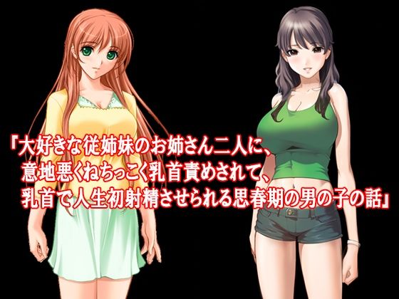 サンプル画像6:痴女寸止め射精管理小説7本セット【2024年】(淫乱テディベア) [d_440715]