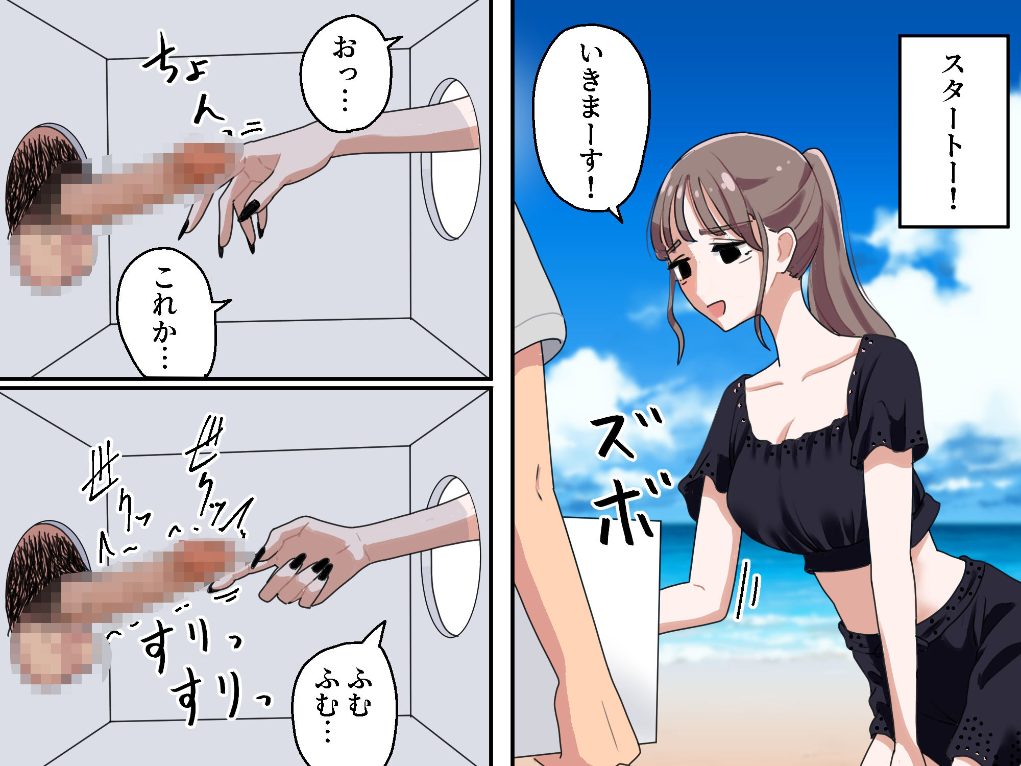 サンプル画像5:箱の中身当てゲーム2(マンボー) [d_440809]