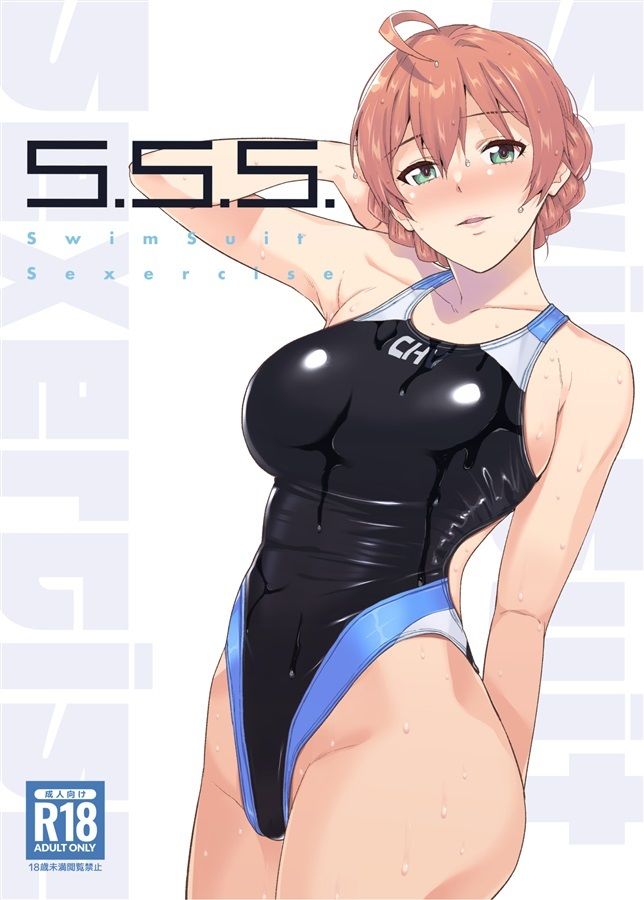 サンプル画像1:S.S.S.(Aether Mill) [d_440829]