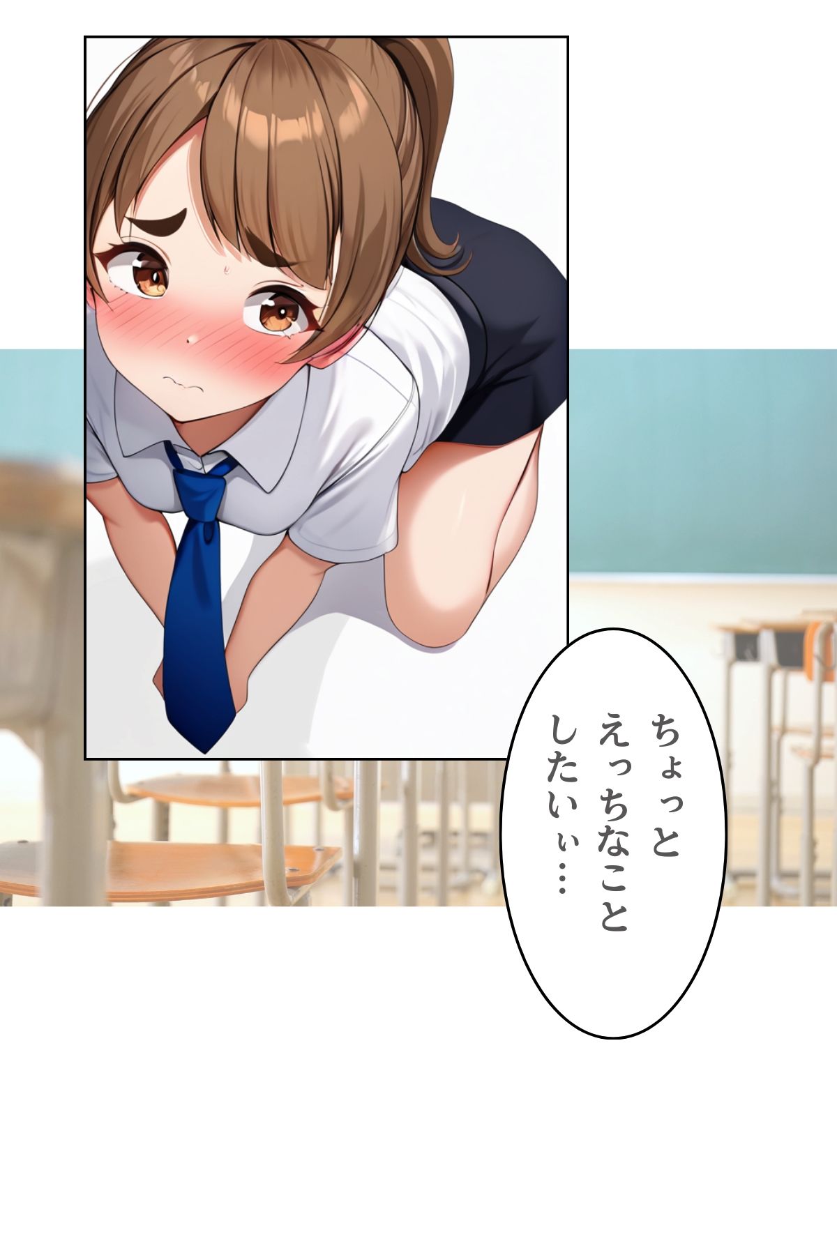 サンプル画像2:委員長と僕！！ vol.1(剥いた棘) [d_440894]