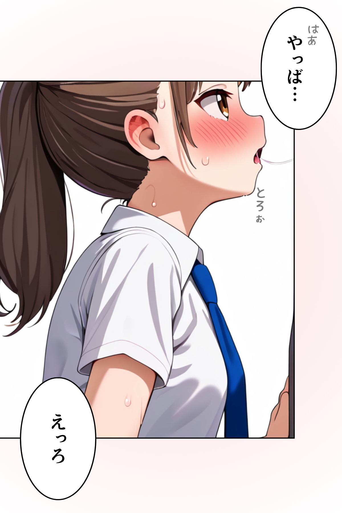 サンプル画像4:委員長と僕！！ vol.1(剥いた棘) [d_440894]