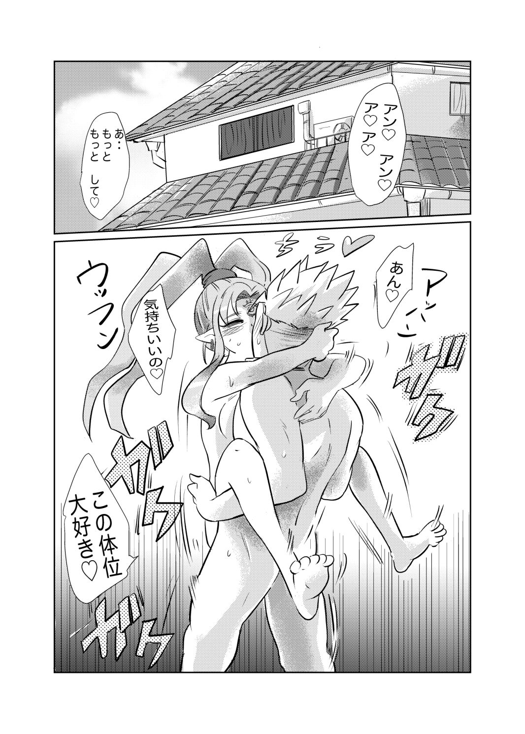 サンプル画像1:ランランランプ(キム工房) [d_440969]